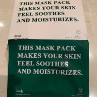 ราคา มาส์กหน้า Sheet Mask Aroh Cooling (6552269643)