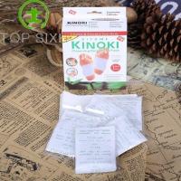 ราคา ถนอมส้นเท้า แผ่นแปะเท้า KINOKI คิโนกิ แผ่นแปะเท้าดูดสารพิษ แผ่นเเปะเท้าเพื่อสุขภาพ Detox Foot Pad 262 (26456096042)