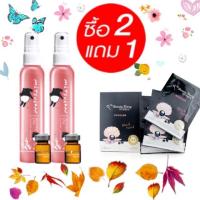ราคา สินค้าพร้อมส่ง !! สเปรย์น้ำแร่ Oguma Mitsuion DaySpa With Hyaluronic Acid [80 ml. + 4 g.] (1442485369)