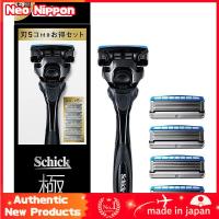 ราคา Schick KIWAMI Combo Pack (Holder with Blades + 4 Replacement Blades) Razor for Shaving (43873330789)