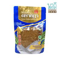 ราคา ไชโป้วหวาน(ชนิดสับ) ตราชฎา Sweet Chopped Pickled Radish Chada Brand 200g (10596609225)