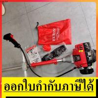 ราคา EUROX31-P1 เครื่องตัดหญ้า สะพาย 4 จังหวะ พร้อมใบเลื่อยตัดหญ้าหนา EUROX สินค้าเเท้รับประกันจากผู้เเทนจำหน่าย (7316665873)