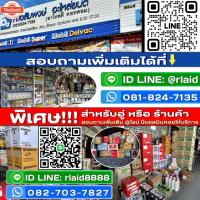 ราคา น้ำมันไฮดรอลิค PULZAR AW HYDRAULIC ISO 68 ขนาด 5 ลิตร (41173826513)