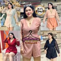 ราคา จั๊มสูทสาวอวบฮ547 จั๊มสั้นลูกไม้แขนยาว จั๊มสั้น เสื้อผ้าลูกไม้ตรงกางเกงผ้าซาร่า (19067723631)