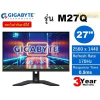 ราคา 27" MONITOR (จอมอนิเตอร์) GIGABYTE รุ่น M27Q (M27Q-AP)(IPS, 2K) 170Hz ประกัน 3 ปี (10929848752)