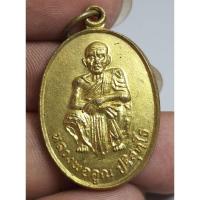 ราคา เหรียญหลวงพ่อคูณปริสุทโธปี 2536 (24388609702)