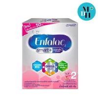 ราคา Enfalac Smart+ สูตร 2 550 กรัม เอนฟาแลค สมาร์ท พลัส นมผงสำหรับเด็ก (1235362126)
