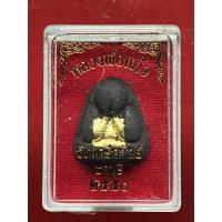 ราคา พระปิดตาหลังแบบ หลวงพ่อแก้ว วัดเครือวัลย์ ปี50 พิมพ์ใหญ่ปิดทอง#รับประกันพระแท้# (51201090716)