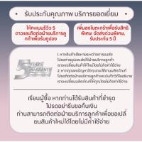 ราคา บัตรรับประกันบัตรรับประกันบัตรรับประกัน (46553322539)