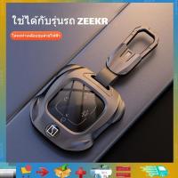 ราคา เหมาะสำหรับฝาครอบกุญแจโลหะรถยนต์ Zeekr 009/007/001/7X/Zeekr X ป้องกันกุญแจตกกระแทก กระเป๋ากุญแจ Zeekr 7X อุปกรณ์เสริมรถยนต์แบบกำหนดเอง ของตกแต่งรถยนต์ (41277990430)