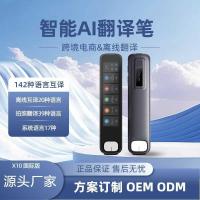 ราคา ปากกาแปลอัจฉริยะสแกนปากกาเวอร์ชันสากลปากกาอ่านหนังสือพจนานุกรมปากกาออฟไลน์แปลหลายภาษา (27994038645)