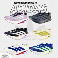 ราคา ของแท้ 100%ADIDAS ADIZERO BOSTON 13 รองเท้า 6color รองเท้ากีฬา รองเท้าวิ่ง (42028897551)