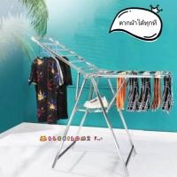 ราคา ราวตากผ้าสแตนเลส ราวตากผ้าพับได้ LTP01 ราวตากผ้ากางออกได้ (19990209674)