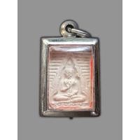 ราคา พระสมเด็จผงของขวัญวัดปากน้ำ เก่าพร้อมเลี่ยม (49751580301)