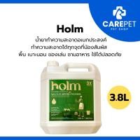 ราคา Holm Multi-Purpose Cleaner น้ำยาทำความสะอาดอเนกประสงค์ 3in1 น้ำยาถูพื้น ล้างจาน ซักผ้า สัตว์เลี้ยง ขนาด 3.8L (56553152013)