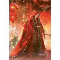 ราคา หนังสือ ทะลุมิติไปแต่งงานกับตัวร้ายขาพิการฯ ล.1-2 (จบ) ,จื๋อจิ่วไป๋อี ,Rose (26769676960)