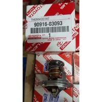 ราคา วาวล์น้ำ แท้ TOYOTA VIOS, 1J , VIGO, FORTUNER, COMMUTOR , เครื่องเบนซิน 2.7 โตโยต้า ,วีออส , วีโก้ (3247033503)