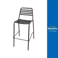 ราคา SPRING เก้าอี้บาร์สนามเหล็ก STELLA สีดำ จัดส่งโดย HomePro (22819181000)
