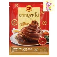 ราคา Cp ซีพี ขาหมูพะโล้แช่แข็ง (ขาหลัง) 3 กก. (ส่งแช่แข็ง) ขาหมูพะโล้ ขาหมูคำโต ขาหมูซีพี (28817707595)