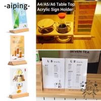 ราคา Aiping เมนูขาตั้งจอแสดงผล,ฐานไม้สองด้านตารางผู้ถือป้าย,อะคริลิคทนทาน A4/A5/A6 กรอบรูปการ์ดร้านอาหาร (29124974750)