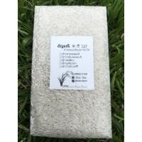 ราคา ข้าวขาวหอมมะลิ กข 105 ข้าวหอมมะลิทุ่งกุลาร้องไห้ (28790435085)