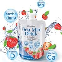 ราคา ซี มิน ดริ้ง เครื่องดื่มผสมแคลเซียม (1664009188)