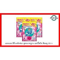 ราคา แอทแทค อีซี่ ผงซักฟอก สูตรมาตรฐาน แฮปปี้สวีท สีชมพู 250 ก. (24635941286)