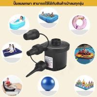 ราคา เครื่องสูบลม ปั๊มลม มีหัวต่อสูบลมให้ 3แบบ ที่สูบลมไฟฟ้า หัวขนาด13.4mm 17.2mm 4.5mm เติมลม ใช้ไฟบ้าน สูบสระน้ำ ใช้งานง่าย (29328065934)
