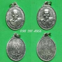 ราคา เหรียญ รุ่นปลอดภัยโชคลาภ หลวงพ่อจ้อย วัดศรีอุทุมพร เนื้ออัลปาก้า (4461375565)