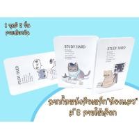 ราคา ฉากกั้น"น้องแมว" ที่กั้นหนังสือ (ราคา1คู่) 120บาท ฉากเหล็ก (21920103863)