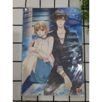 ราคา นิยายแจ่มใส นิยายมือสอง Blue castle's darling กำราบหัวใจยัยจอมแสบ (4571491283)