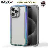 ราคา X-Doria เคสกันกระแทก iPhone 15 / iPhone 15 Pro เคสไอโฟน iPhone15Pro เคสกันกระแทกได้ 3 เมตร รุ่น Defense Shield สีรุ้ง (43855677662)