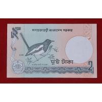 ราคา ธนบัตรบังกลาเทศ 2 Taka 20 ไม่ผ่านใช้สภาพสวยรับประกันแท้ (27506582955)