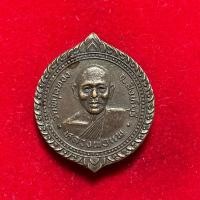 ราคา (แท้) เหรียญหลวงพ่อแพ วัดพิกุลทอง ออกวัดบ้านแป้ง จ อยุธยา ปี35 สภาพสวยสมบูรณ์คมชัดผิวแห้งตึงตาเล็กจมูกโด่งๆ (40613231996)