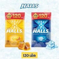 ราคา [แพ็ค120เม็ด] Halls ฮอลล์ ลูกอมแบบถุง รสน้ำผึ้งผสมกลิ่นเลมอน รสเมนโทลิบตัส 336 กรัม/แพ็ค (26382015664)