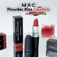 ราคา [PIKSKIN] แท้/ส่งไวMAC Powder Kiss Lipstick 3g เนื้อแมท สีนุ่มฟุ้ง ติดทน (29806715081)