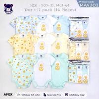 ราคา Mami baby ชุดบอดี้สูทเด็ก ขาสั้น แขนสั้น แพ็ค 3 ตัว (12895532804)