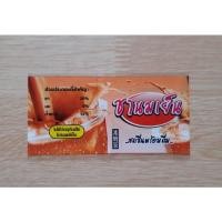 ราคา ฉลากชานมเย็น ฉลากติดขวด ฟิล์มหด 1ห่อ 300ชิ้น (12157733163)