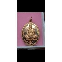 ราคา เหรียญมนต์พระกาฬรุ่นแรก (25728613919)