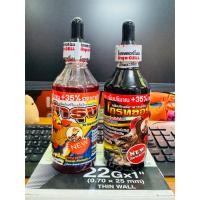 ราคา โกรทฮอร์โมน อาหารเสริมสำหรับไก่ชน บำรุงเซลล์ เสริมฮอร์โมน กระดูกแข็งแรง (56305797039)