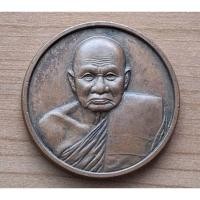 ราคา เหรียญบาตรน้ำมนต์ หลวงปู่ทิม วัดพระขาว 4 ซ.ม. พ.ศ. 2538 (28505540671)