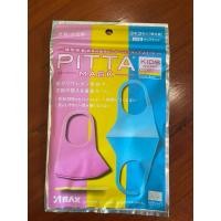 ราคา Pitta Mask (3 ชิ้น/แพ็ค) KIDS SWEET สำหรับเด็ก สีชมพู/สีเหลือง/สีฟ้า (25780836352)