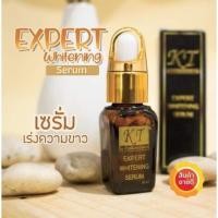 ราคา เซรั่มKT เซรั่มเคที KT Expert Whitening เคที เอ็กช์เพลท ไวท์เทนนิ่ง ครีมบ้านกระต่ายขาว (9494457989)