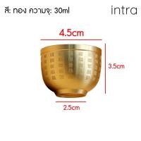 ราคา แก้ว จอก สแตนเลส เกรดทองเหลือง แบบพิมพ์ลายจีน ขนาด 30ml สำหรับทำ จอกเหล้า จอกชา จอกกาแฟ (26270441831)