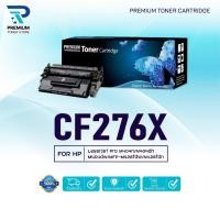 ราคา หมึกเทียบเท่า CF276X CF276 HP 276X For HP LaserJet Pro M404dn M404dw M404n MFP M428dw CF276 HP 276A (25565234722)