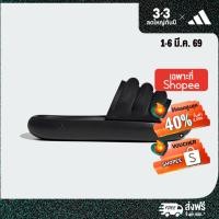 ราคา adidas Swimming & Lifestyle Adilette Zplaash Slides Unisex Black IF4133 (24384262488)