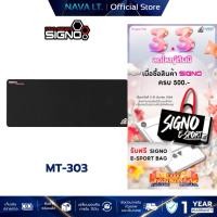 ราคา SIGNO MT-303 E-SPORT GAMING MOUSE MAT SPEED EDITION แผ่นรองเมาส์เกมมิ่ง (27568668582)