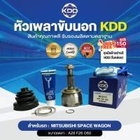 ราคา HOT หัวเพลาขับนอก (MZ-2315 (MI-R015) MITSUBISHI SPACE WAGON (ฟันนอก 28 ฟันใน 26 บ่า 60) (29641906788)