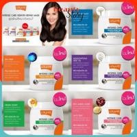 ราคา ทรีทเมนท์ มาส์ค โลแลน เคราติน Lolane intense care (กระปุกขาว) บำรุงผมแห้งเสีย keratin repair mask 200g (ทุกสูตร) (1083235504)