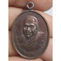 ราคา เหรียญครึ่งองค์หลวงพ่อสิงห์ (26123140670)